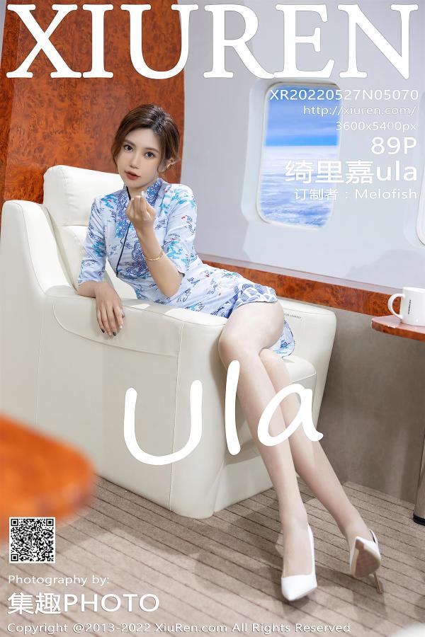 XiuRen 秀人 2022.05.27 No.5070 绮里嘉ula [91P]