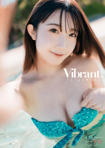 2021.12.28 大河もも 「Vibrant.」 沖縄写真集 (Wunder Publishing House.)