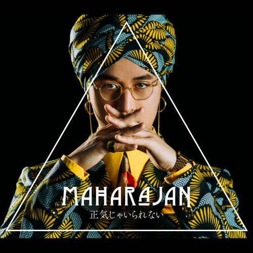 [Album] Maharajan (マハラージャン) – 正気じゃいられない [FLAC / 24bit Lossless / WEB] [2022.07.06]