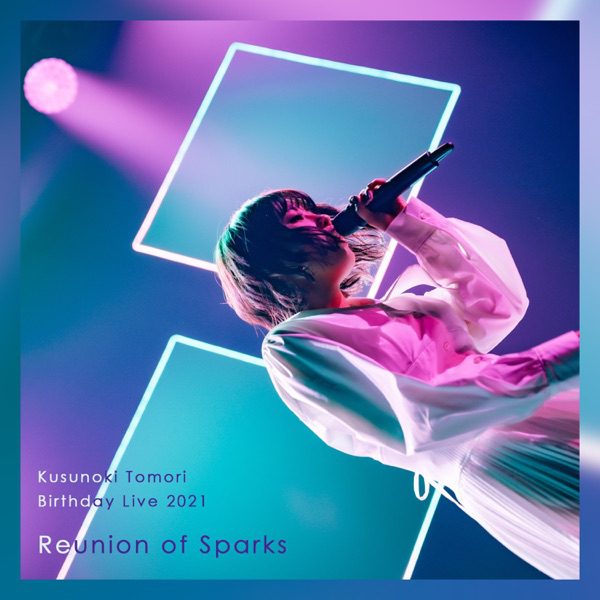 [Album] 楠木 ともり Birthday Live 2021『Reunion of Sparks』(2022.07.27/MP3/RAR)