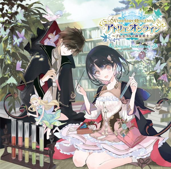 [Album] アトリエ オンライン ～ブレセイルの錬金術士～ オリジナルサウンドトラック / Atelier Online ~Bressisle no Renkinjutsushi~ Original Soundtrack (2022.07.15/MP3+Hi-Res FLAC/RAR)