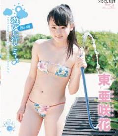 [SVBD-AD003] Asaka Higashi 東亜咲花 – 遊びに行こう Blu-ray [MP4/9.51GB]