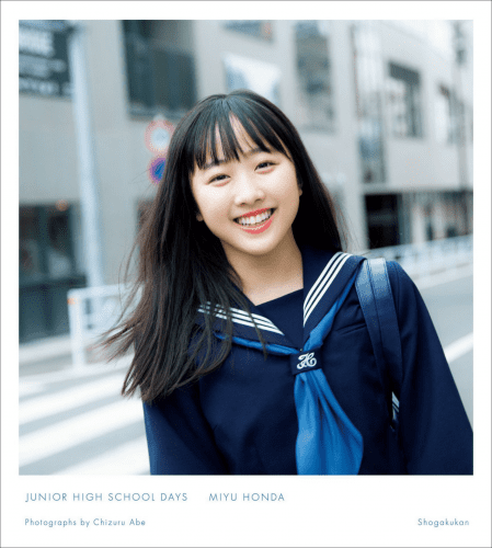 2020.04.30 JUNIOR HIGH SCHOOL DAYS MIYU HONDA