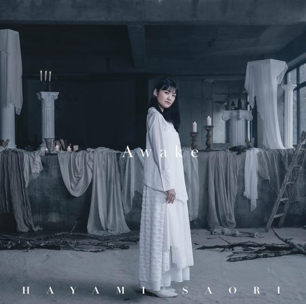 [Single] 早見沙織 / Saori Hayami – Awake (2022.09.14/MP3+Flac/RAR)