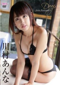[TRST-0124] Anna Kawamura 川村あんな – Deep[MP4/2.06GB]