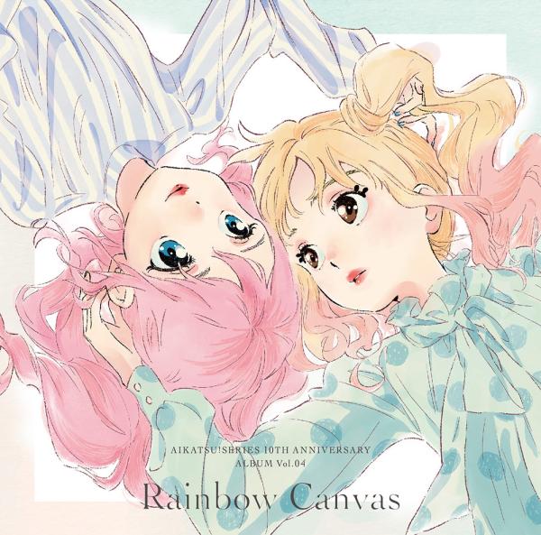 [Album] アイカツ! シリーズ 10th Anniversary Album Vol.04 Rainbow Canva (2022.07.27/MP3/RAR)