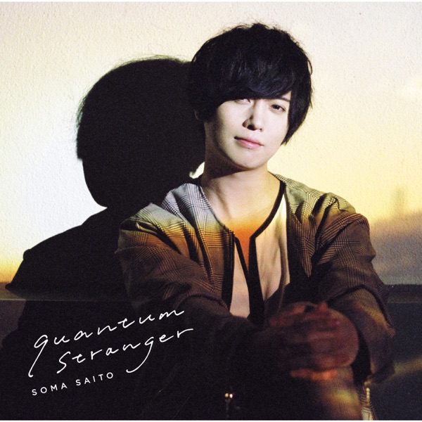 [Album] 斉藤壮馬 / Soma Saito – quantum stranger (Instrumental Edition) (2022.07.07/MP3+Flac/RAR)