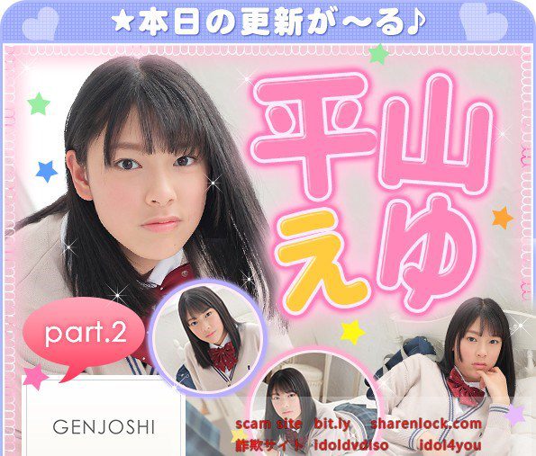 平山えゆ – Eyu Hirayama (2022.07.04-2022.07.08)