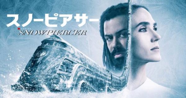 [ドラマ] スノーピアサー 第1シーズン 全10話 UHD 4K (2020) (WEBRIP)