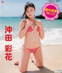 [SBKB-0011]課外授業お願いします。 沖田彩花 Blu-ray [MP4/6.83GB]