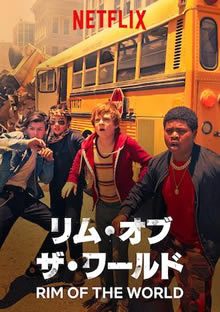 [MOVIES] リム・オブ・ザ・ワールド UHD 4K (2022) (WEBRIP)