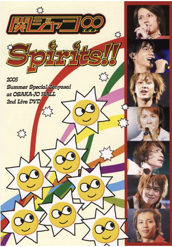 [TV-SHOW] 関ジャニ∞ – Spirits!! (2005.11.23) (DVDRIP)