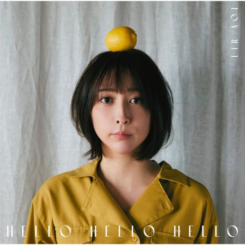 [Single] Eir Aoi / 藍井エイル – HELLO HELLO HELLO (2022.08.17/MP3/RAR)