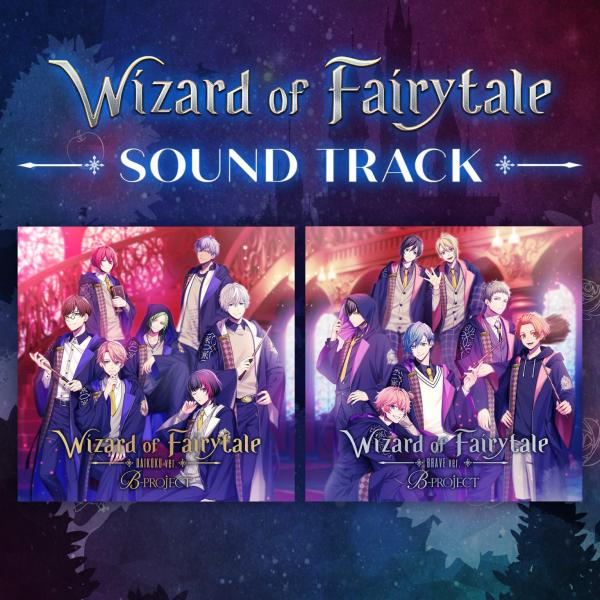 [Album] Kujira Yumemi / 夢見クジラ – B-PROJECT 「Wizard of Fairytale」SOUNDTRACK (2022.08.31/MP3/RAR)