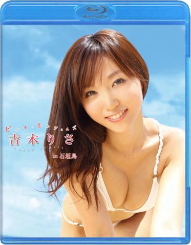 [VPXF-75118] Beach Angels 吉木りさ Risa Yoshiki in Ishigaki Island 石垣島 (Upscale 1080p)[MP4/5.27GB]