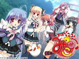 [Citoron Soft] Mikoko DummyCut （みここ） [Soundtrack OP + Update 1.01 + Update 1.02] [Crack]