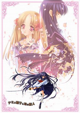 [Root] Yami to Boushi to Hon no Tabibito（ヤミと帽子と本の旅人）