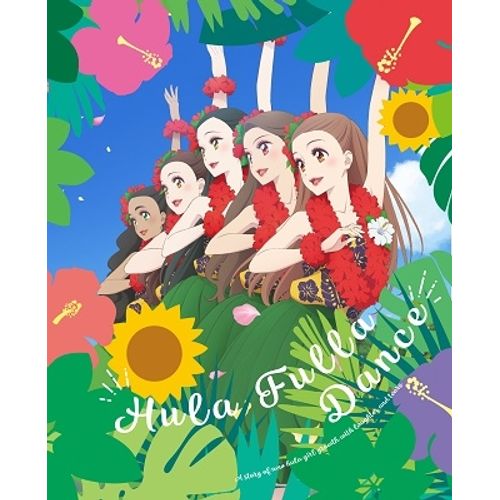 [Single] フラ・フラダンス: いついろディライト!! – ありがとFOR YOU (2022.08.03/MP3/RAR)