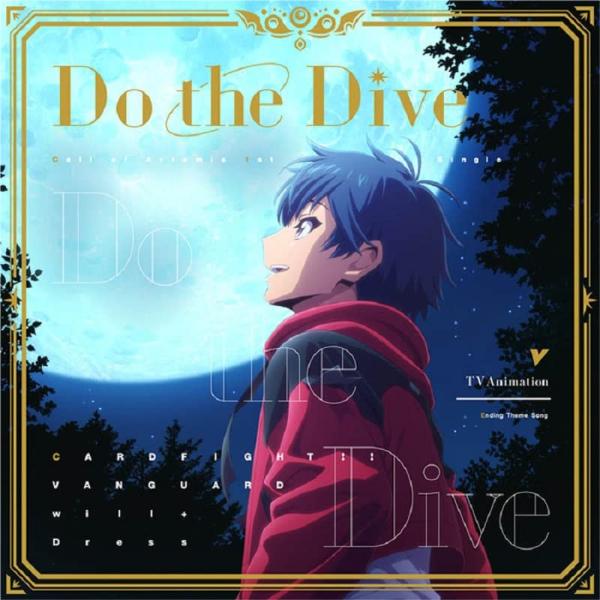 [Single] D4DJ: Call of Artemis – Do the Dive (2022.08.10/MP3+Hi-Res FLAC/RAR)