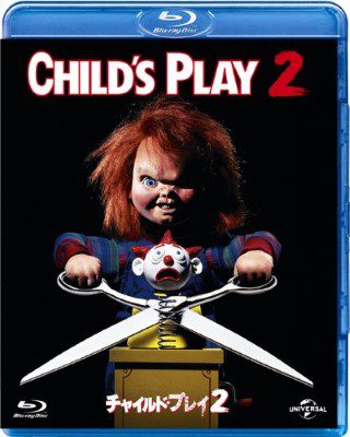 [MOVIES] チャイルド・プレイ2 (1990) (BDREMUX)