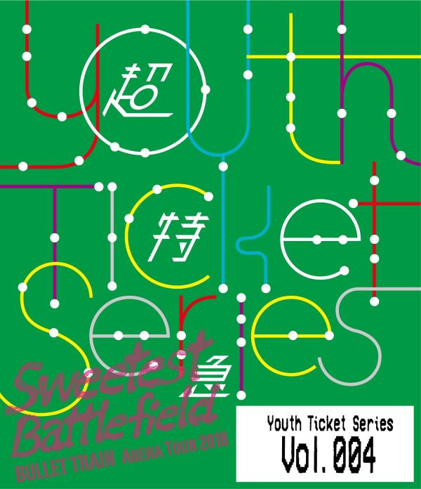 [TV-SHOW] 超特急 – Youth Ticket Series Vol.4 BULLET TRAIN Arena Tour 2018 Sweetest Battlefield at WORLD HALL (2019.08.08) (BDRIP)