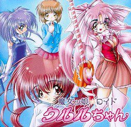[A2] Majokko★roid Kururu-chan（魔女ッ娘★ロイド クルルちゃん）