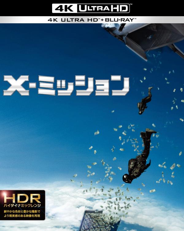 [MOVIES] X-ミッション 4K UHD (2015) (BDREMUX)