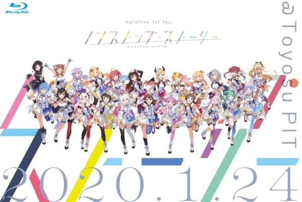 [TV-SHOW] hololive IDOL PROJECT – ホロライブ ノンストップ・ストーリー (2020.11.19) (BDISO)