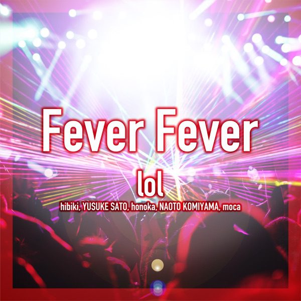 [Single] lol-エルオーエル- – Fever Fever (2022.08.10/MP3/RAR)