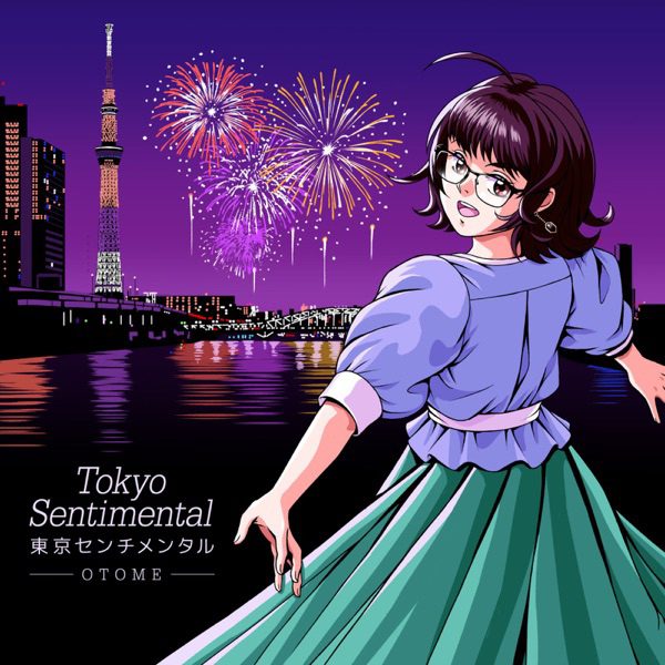 [Album] おとめ Time Travel Airport – Tokyo Sentimental -FutureFunk mix- (2022.08.13/MP3+Flac/RAR)