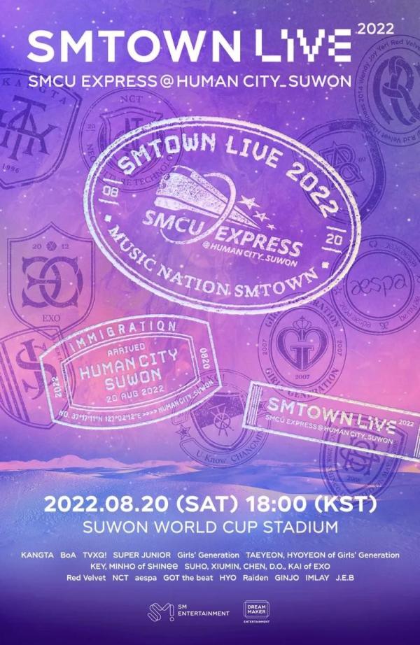 [TV-SHOW] SMCU Express 2022: Suwon (2022.08.20) (WEBRIP)