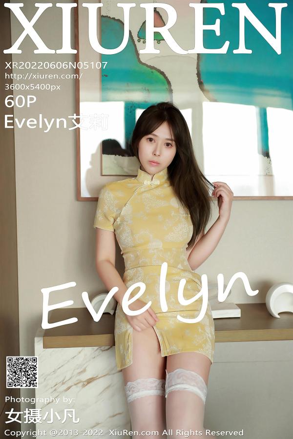 XiuRen 秀人 2022.06.06 No.5107 Evelyn艾莉 [60P]