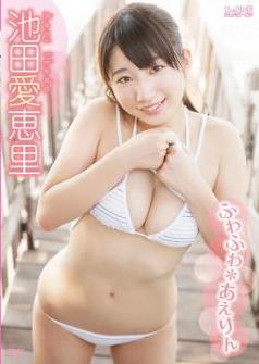 [LCDV-40583] Aeri Ikeda 池田愛恵里 – ふわふわ＊あえりん [MP4/1.05GB]