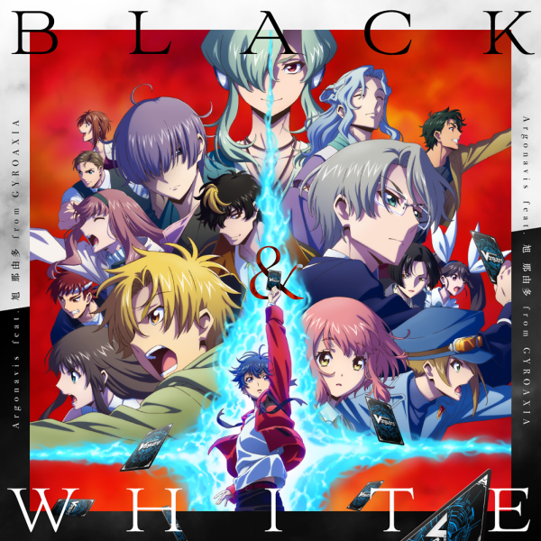 [Single] Argonavis feat. 旭那由多 from GYROAXIA – BLACK&WHITE (2022.08.02/MP3+Hi-Res FLAC/RAR)