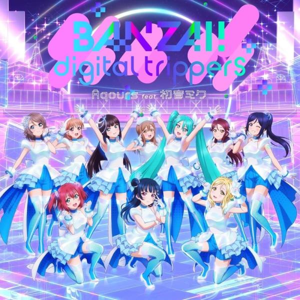 [Single] Love Live! Sunshine!!: Aqours feat. 初音ミク – BANZAI! digital trippers (2022.08.24/MP3/RAR)