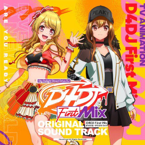 [Album] 佐高陵平 (Ryouhei Sataka) – TVアニメ「D4DJ First Mix」オリジナルサウンドトラック [FLAC / 24bit Lossless / WEB] [2022.08.15]