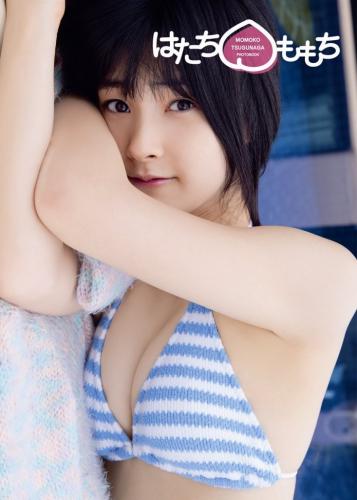 Tsugunaga Momoko – Photobook Hatachi Momochi (DVD Making of) Upscale