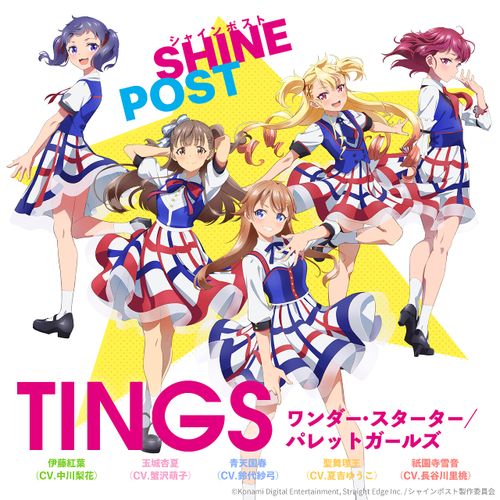 [Single] シャインポスト: TINGS – ワンダー・スターター/パレットガールズ (2022.08.17/MP3/RAR)