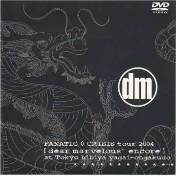 [TV-SHOW] FANATIC◇CRISIS – dear marvelous+ encore (2005.02.16) (DVDISO)