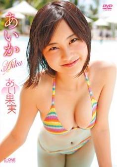 [LCDV-40437] Aika あいか – あい果実 [AVI/1000MB]