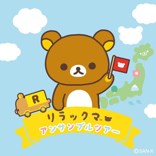 [Single] スピラ・スピカ – ぎゅっと ずっと / Spira Spica – Gyutto Zutto (2022.08.26/MP3/RAR)