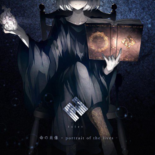 [Album] Islet – 命の肖像 -portrait of the lives- [FLAC / 24bit Lossless / WEB] [2018.04.29]