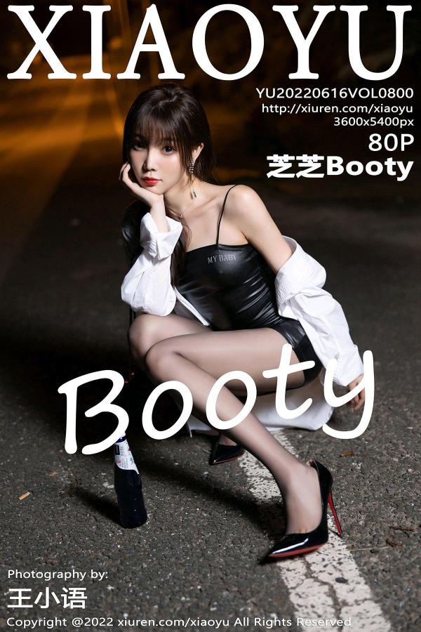 XIAOYU 语画界 2022.06.16 VOL.800 芝芝Booty [81P]
