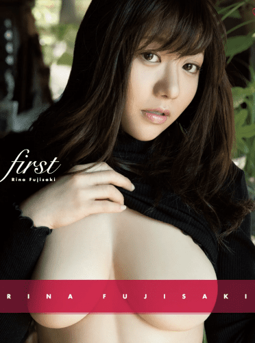 2017.07.13 藤崎里菜写真集「first」