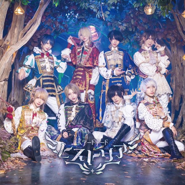 [Single] ヒストリア ベアードアード / Beardoord – Historia (2022.08.31/MP3+Flac/RAR)