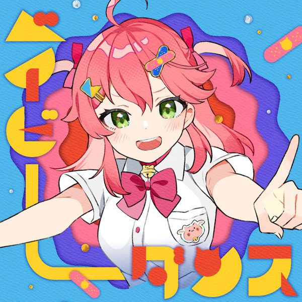 [Single] hololive IDOL PROJECT: さくらみこ – ベイビーダンス (2022.08.02/MP3+Hi-Res FLAC/RAR)