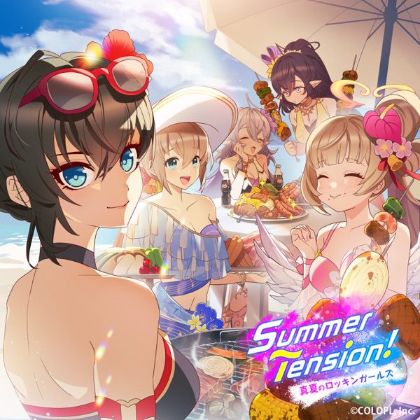 [Album] Various Artists – Summer Tension! (2022.08.22/MP3+Flac/RAR)