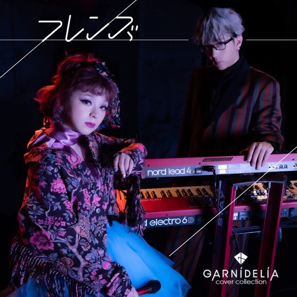 [Single] GARNiDELiA – Friends (Cover) (2022.08.05/MP3/RAR)
