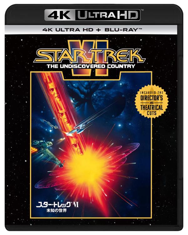 [MOVIES] スター・トレックVI 未知の世界 UHD 4K (1991) (BDMV)
