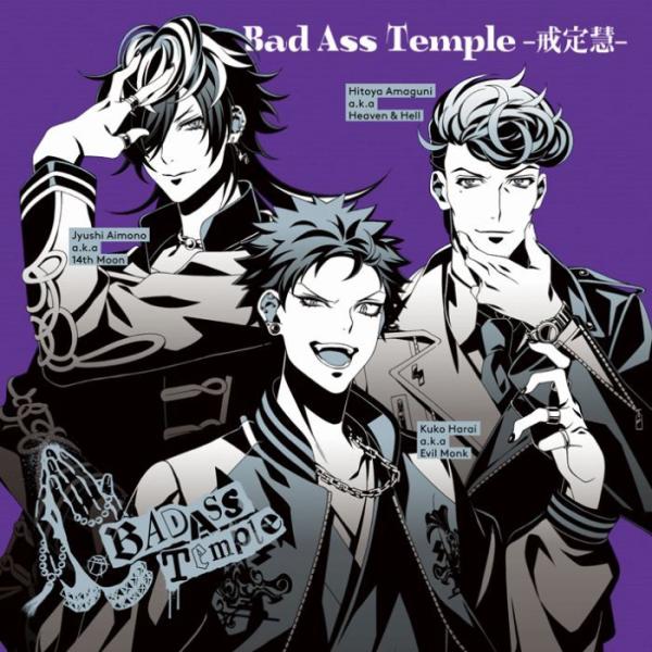 [Single] Hypnosis Mic: Bad Ass Temple -戒定慧- (2022.09.02/MP3+Flac/RAR)